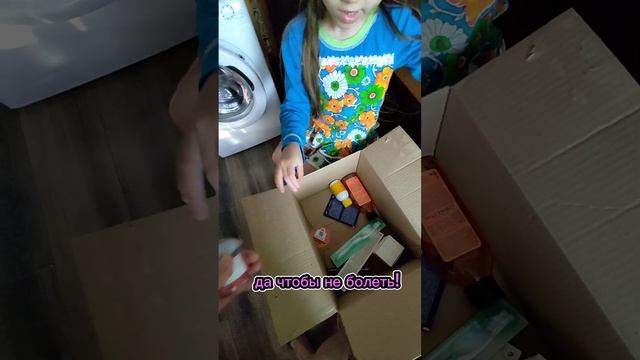 Распаковка бьюти-коробки от Вари, 4 года смотреть онлайн