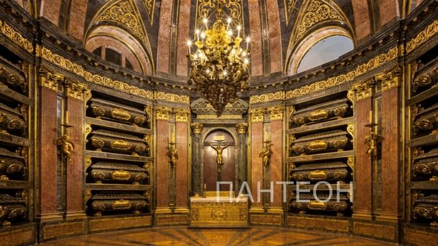 Королевский дворец Эль Эскориал смотреть онлайн