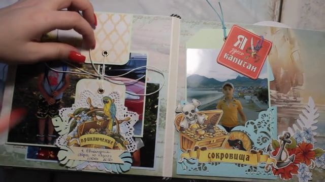 Скрапбукинг _Морской альбом с фото_ Своими руками..mp4 смотреть онлайн