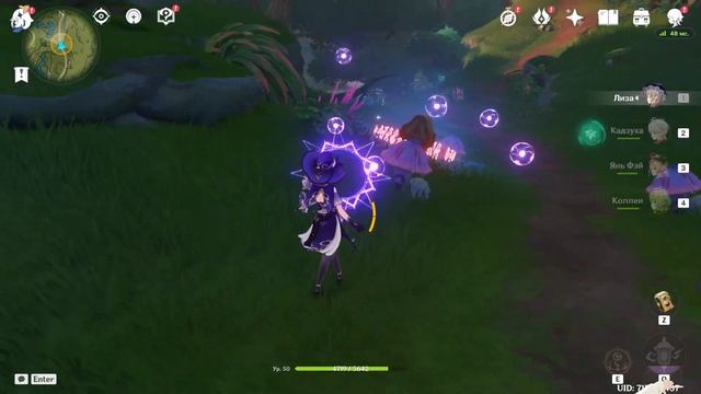 Создания трилакшаны Сумеру 9 фотографий | 9 photos Tri-Lakshana Creatures Sumeru Genshin Impact смотреть онлайн