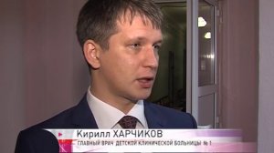 Ярославская детская клиническая больница № 1 празднует 70 лет со дня основания