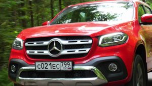 Mercedes-Benz X-Class | Grand тест