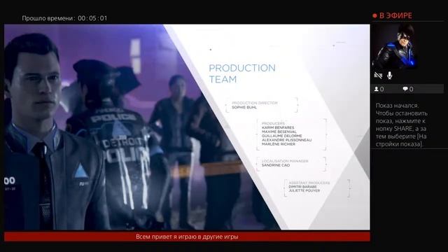 Я общаюсь со зрителями смотреть онлайн