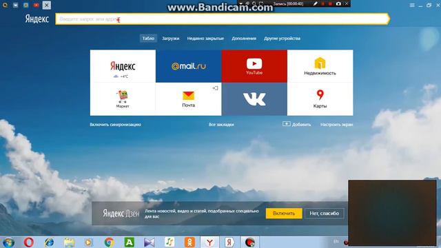 тэг смотреть онлайн
