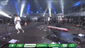 Секрет - Домой