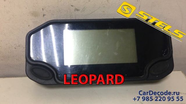 Скрутить пробег на квадроцикле Stels Leopard. Корректировка пробега на квадроциклах STELS