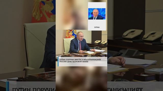 #россия #россияудивляет #россия2  #россия2024 #россиявперёд #россиямать