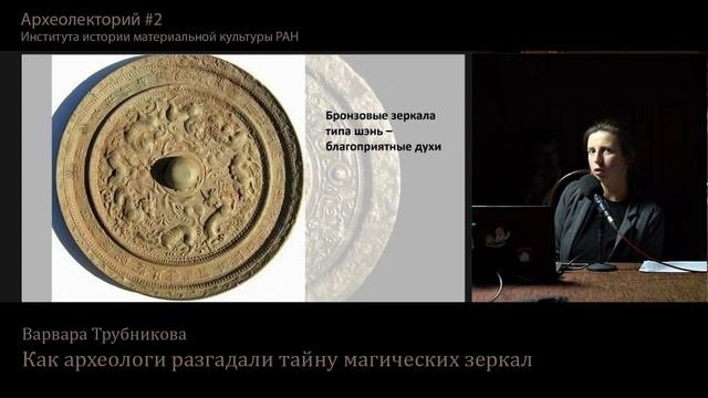 Варвара Трубникова 