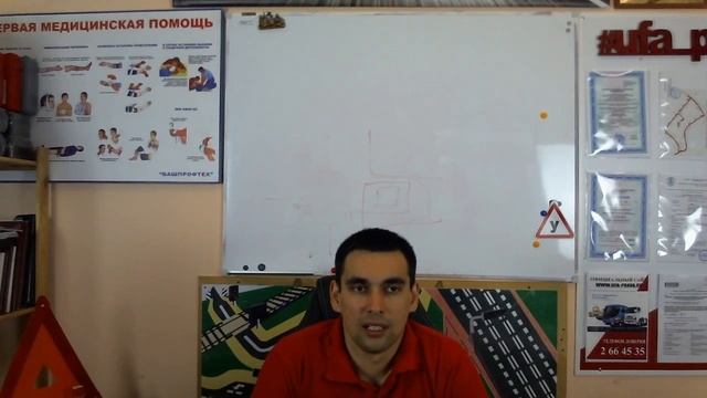 Тема : 