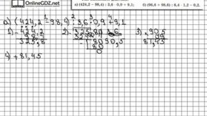 Задание № 145 - Математика 6 класс (Виленкин, Жохов)