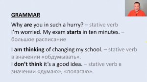 Spotlight 7 стр 7 упр 6. Открываем скобки. Вписываем глаголы.