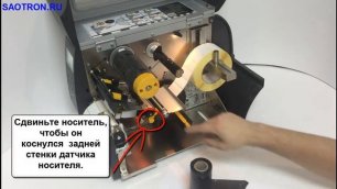 Промышленный термонтрансферный принтер Zebra ZT-410 на www.saotron.ru.mp4