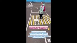 4 "Б" класс  ПРАВИЛА ДОРОЖНОГО ДВИЖЕНИЯ