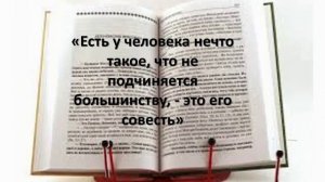 Областная конкурсная работа "Отзывчивый читатель"  - Талагаева Эвелина