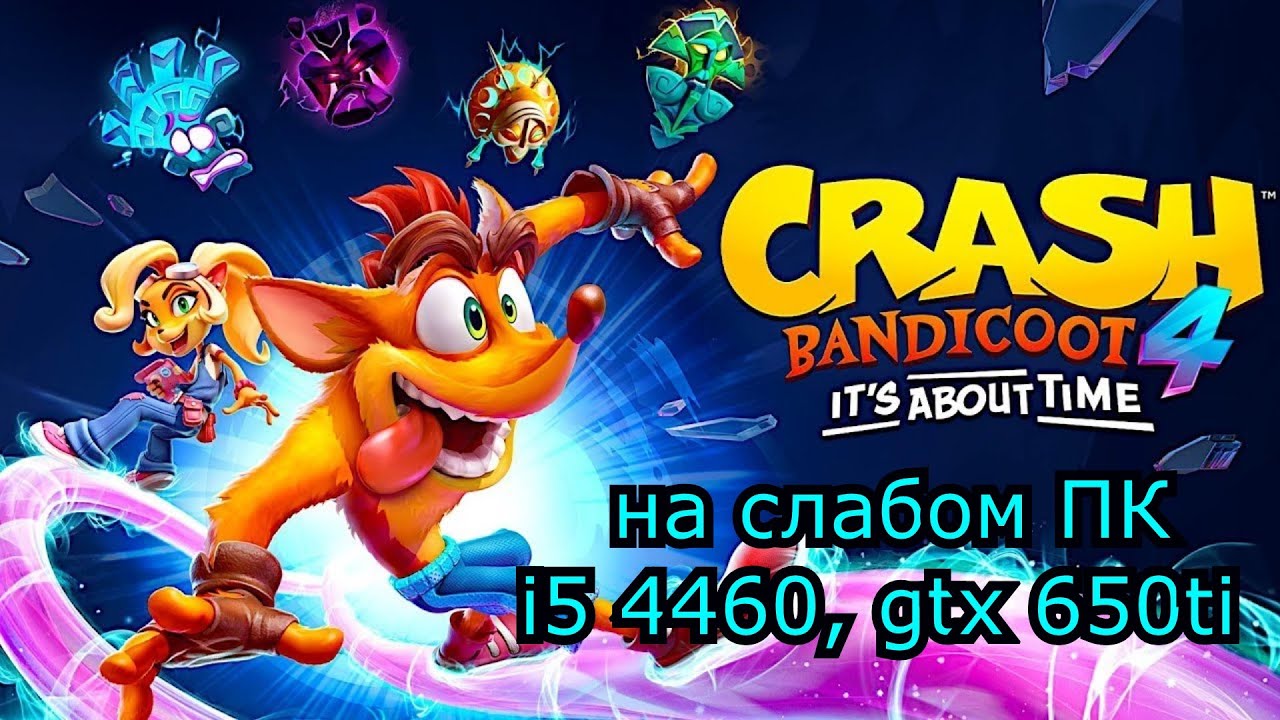 Crash Bandicoot 4: It’s About Time на слабом пк (GTX 650 Ti)