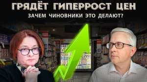 Финансовая агония в 2023: почему это происходит, кто допускает, кому это выгодно и как выжить нам?