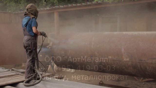 Металлобаза АртМеталл М.О. г. Железнодорожный продажа труб б/у и новых смотреть онлайн