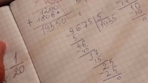 Основные принципы деления  и умножения в столбик. Математика 5 класс.