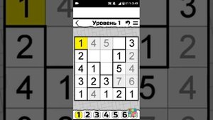Как решать сугуру
