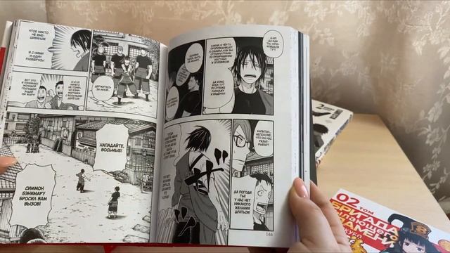 Манга покупки? Небольшая распаковка манги.│Бригада Пылающего Пламени, Ганкста, Путь Домохозяина. смотреть онлайн