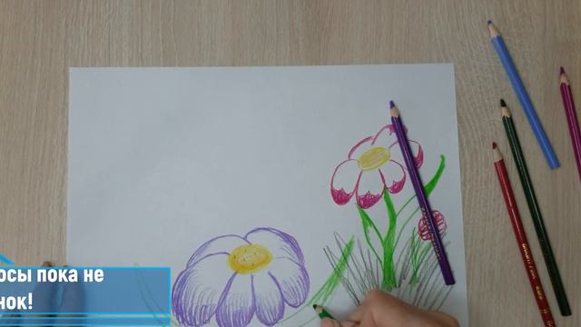 Моё Я - как образ цветка.
