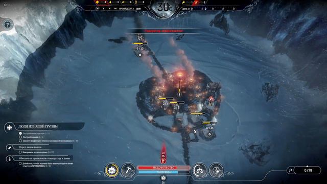 Frostpunk #3⚓ ГЕНЕРАТОР ВЫКЛЮЧИЛСЯ & НАЧАЛАСЬ ПАНИКА смотреть онлайн