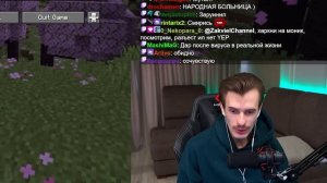 ЗАКВИЕЛЬ ВЕРНУЛСЯ СПУСТЯ 2 МЕСЯЦА?! ДЕПРЕССИЯ, КИНУЛИ НА 40К, БОЛЕЗНЬ! Нарезки Заквиеля | Майншилд