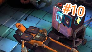 Прохождение ? Tiny Robots Recharged #10