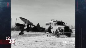 Горьковский автозавод (1932)