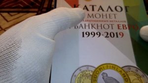 Ватикан. Пробные монеты Евро. Набор 2005 года. Часть 2