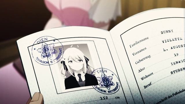 Лили