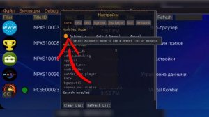 КАК УБРАТЬ ВЫЛЕТЫ ИЗ VITA3K И MORTAL KOMBAT