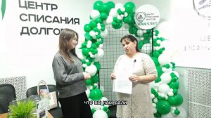 Списали Таисии Владимировне 850 142,71 рублей _ Центр Списания Долгов