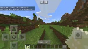 Как играть в Minecraft Trial на творческом