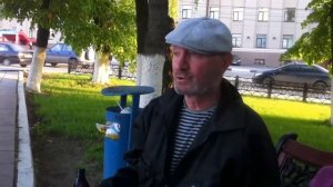 Дед бом бом  [i'm sorry very well].