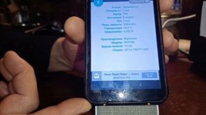 Приложение Ampere и настройка беспроводной зарядки с его помощью