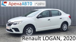 Renault LOGAN, 2020