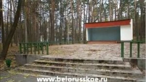 Санаторий Летцы Витебская область Беларусь