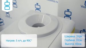 Обзор кулера для воды AEL 340-ТК