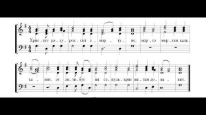 Тропарь Пасхи. Греко-латино-славянский. 2й голос