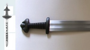 Меч викингов Каролинг (Амулеты и Талисманы из Коллекции Александера LEGEND: "Viking Empire")