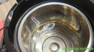Ремонт Термопота Centek CT 0085 DIAMOND
