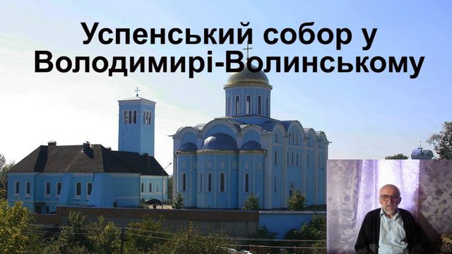 Архітектура і живопис в Київській Русі смотреть онлайн