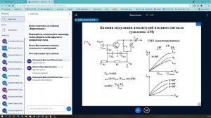 Устройства генерирования и формирования сигналов -Лк12- 04/05/2021