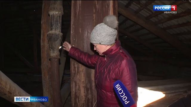 Ещё одной УК в Иванове грозит штраф за игнорирование предписания жилинспекции