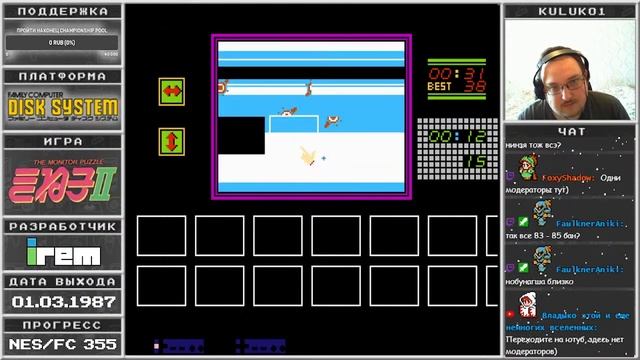 ДK Challenge - №355 Ninja-kun: Majou no Bouken П.3 + №356 Kineko Vol. II: The Monitor Puzzle смотреть онлайн