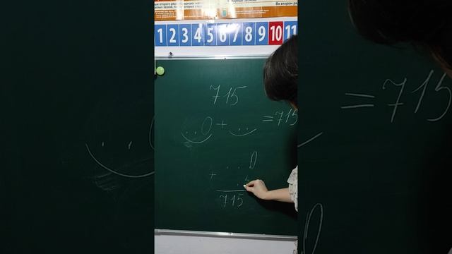 Урааааа, ответ смотреть онлайн