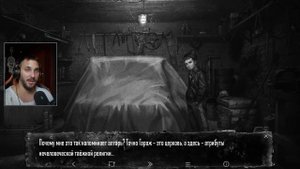 КАТЯ ЖИВА! ФИНАЛ 4 Эпизода - Tiny Bunny / Зайчик - Новелла / Путь Алисы - Прохождение: Часть #6