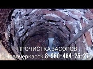 Аварийный вечерний выезд. Топит подвал.