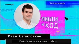 Зачем нужен менеджмент: о сути управления, роли руководителя и менеджменте проектов